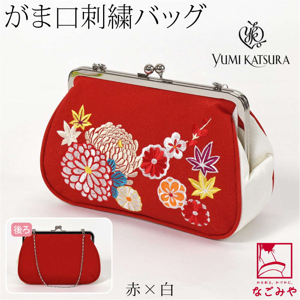なごみや 爆買 和装バッグ フォーマル 通年用 桂由美 がま口 刺繍 縮緬