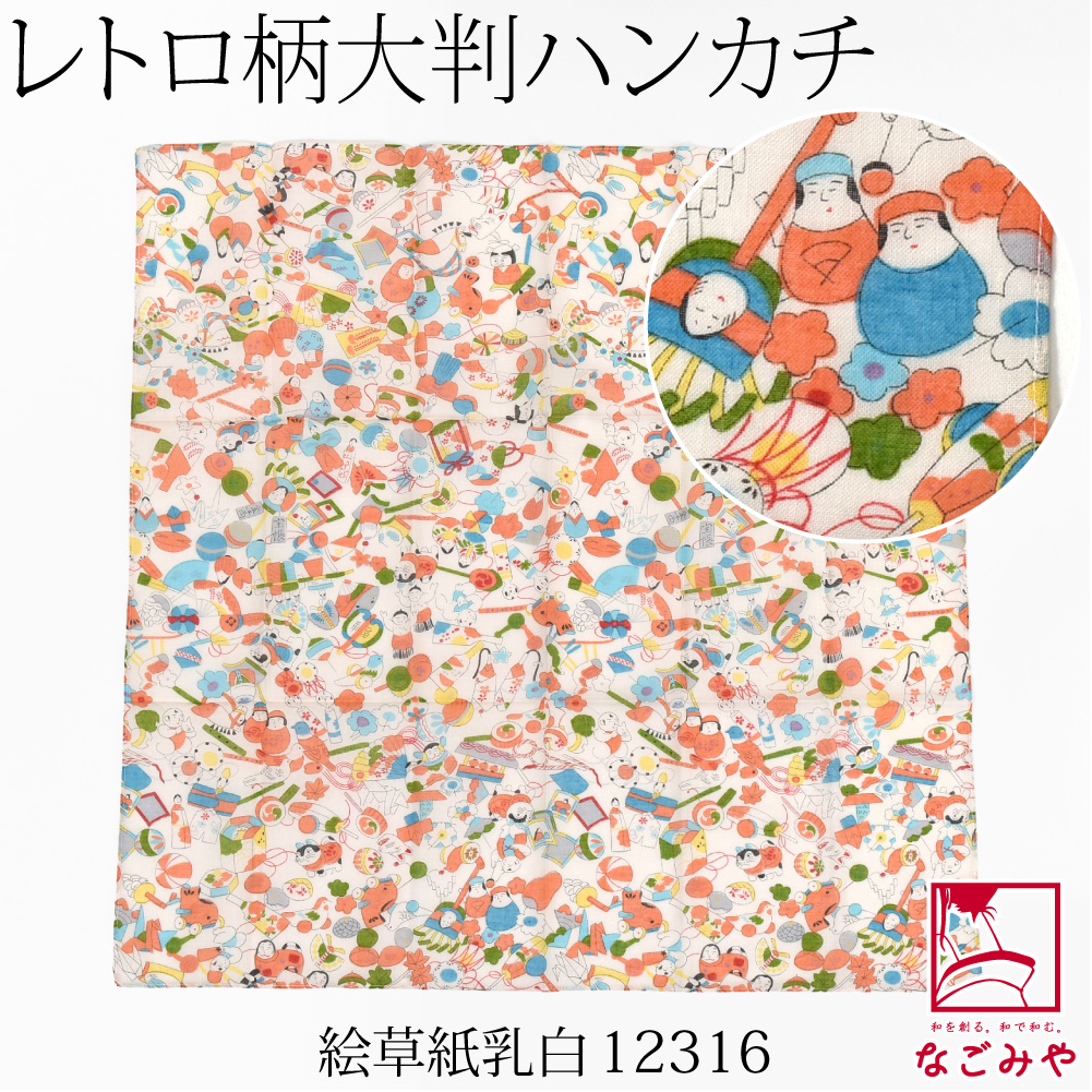 なごみや ハンカチ 綿ローン 通年用 日本製 彩 夜長堂 ハンカチ 大正