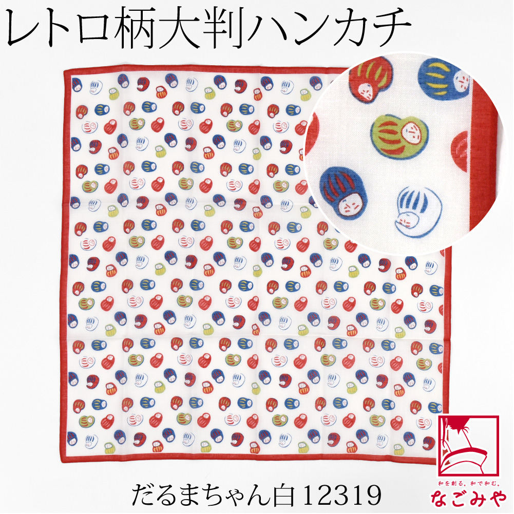 なごみや ハンカチ 綿ローン 通年用 日本製 彩 夜長堂 ハンカチ 大正