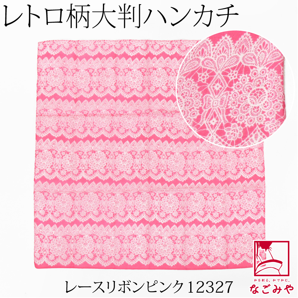 なごみや 爆買 ハンカチ 綿ローン 通年用 日本製 彩 夜長堂 ハンカチ