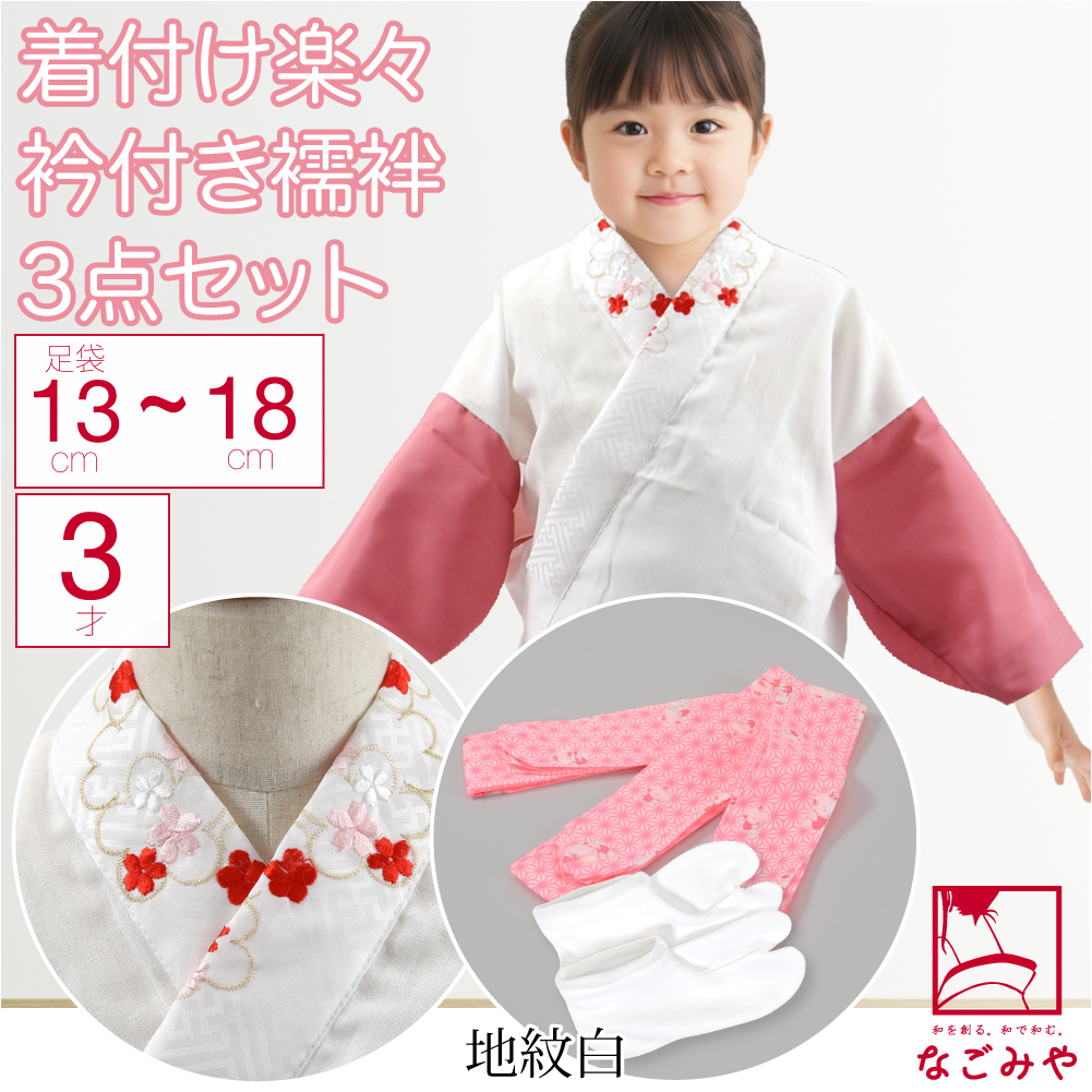 七五三用 和装小物セット 七五三 はこせこセット バッグ 草履21cm 箱迫 丸ぐけ 扇子 ビラカン 6