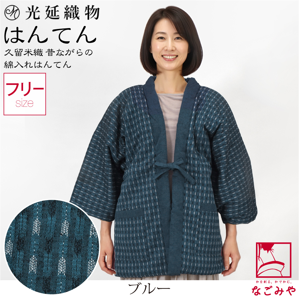 矢羽根柄（女性用着物、浴衣） | ファッション の商品一覧 通販