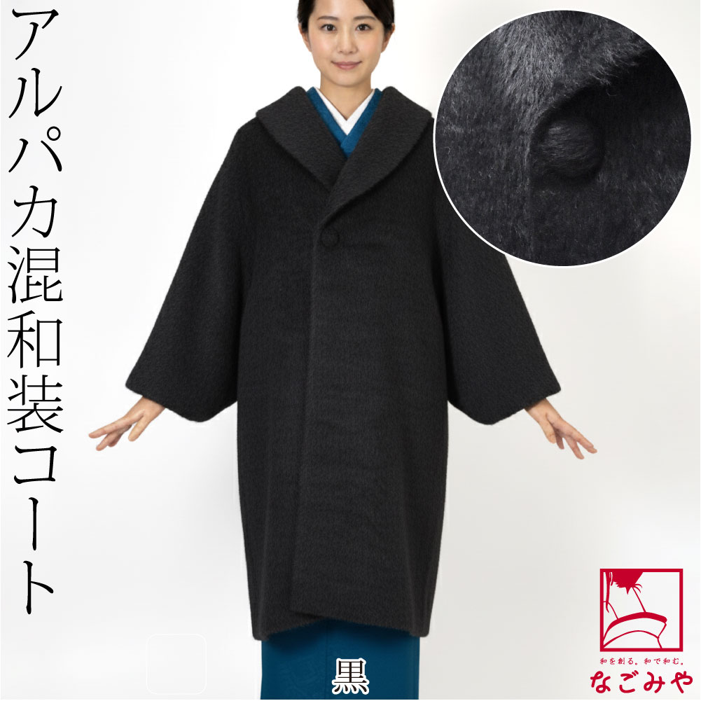 大人（素材：アルパカ）のおすすめ人気商品一覧 通販 - Yahoo!ショッピング