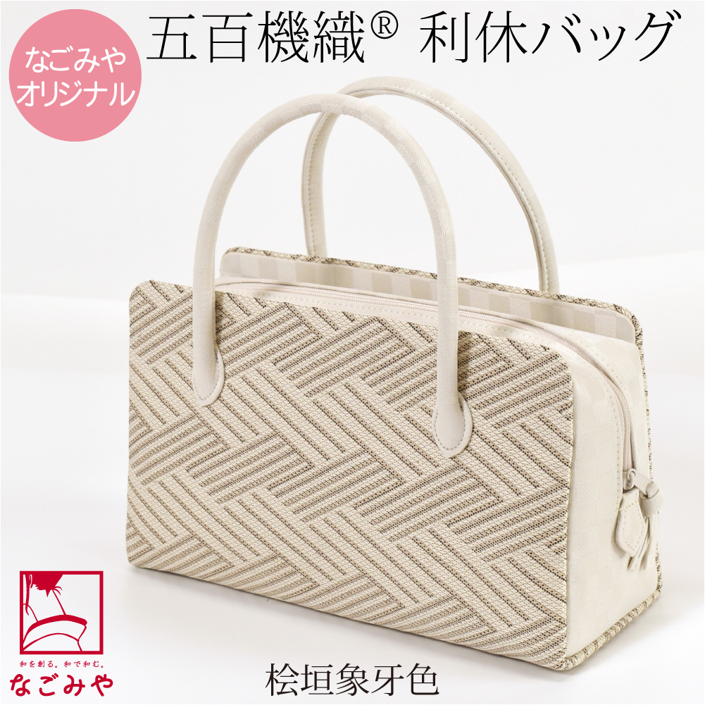 利休バッグのおすすめ人気商品一覧 通販 - Yahoo!ショッピング