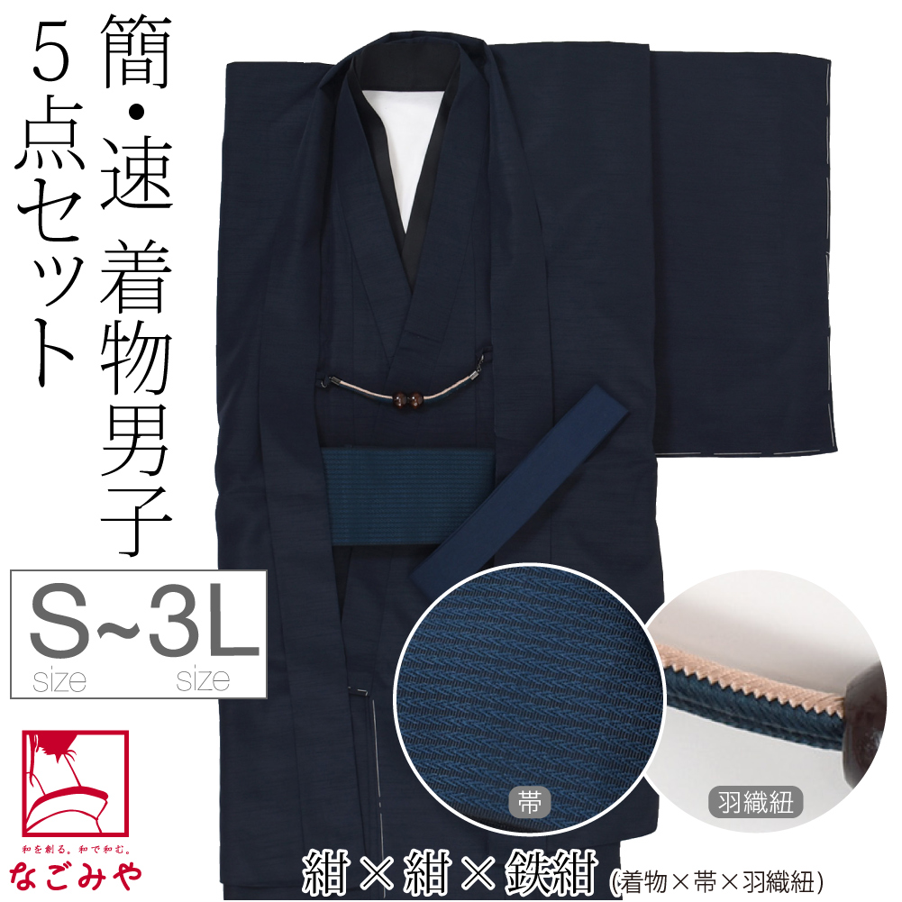 着物5点セット H.L（アッシュ・エル） 訪問着 5点セット 洗える グリーンぼかし地