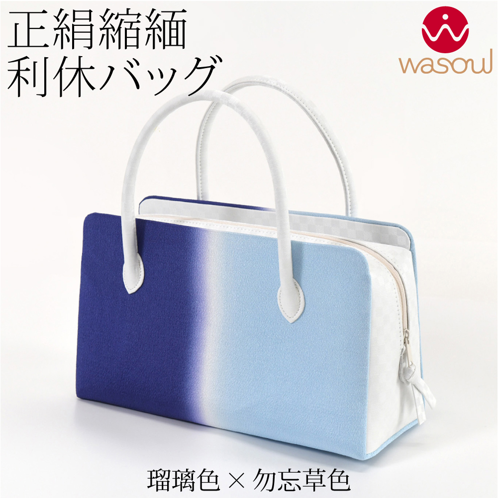 利休バッグのおすすめ人気商品一覧 通販 - Yahoo!ショッピング