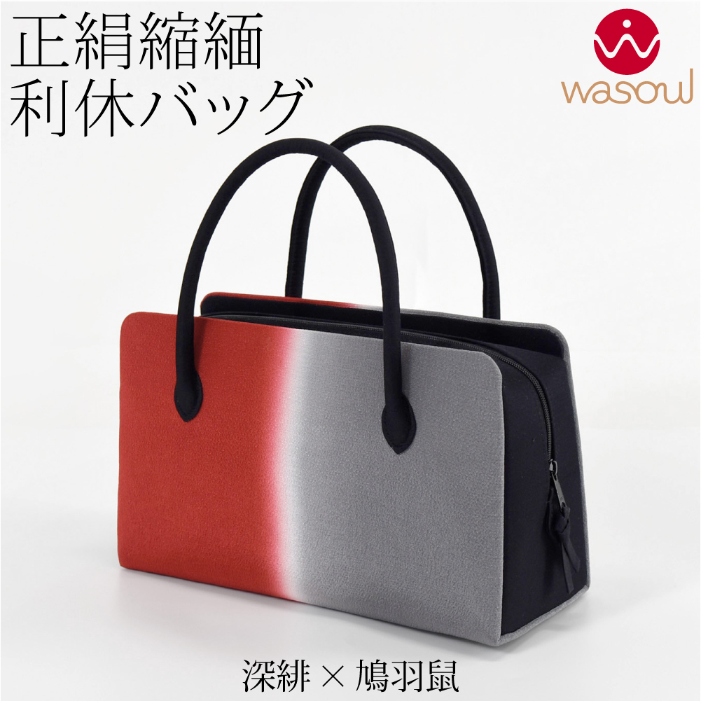 利休バッグのおすすめ人気商品一覧 通販 - Yahoo!ショッピング