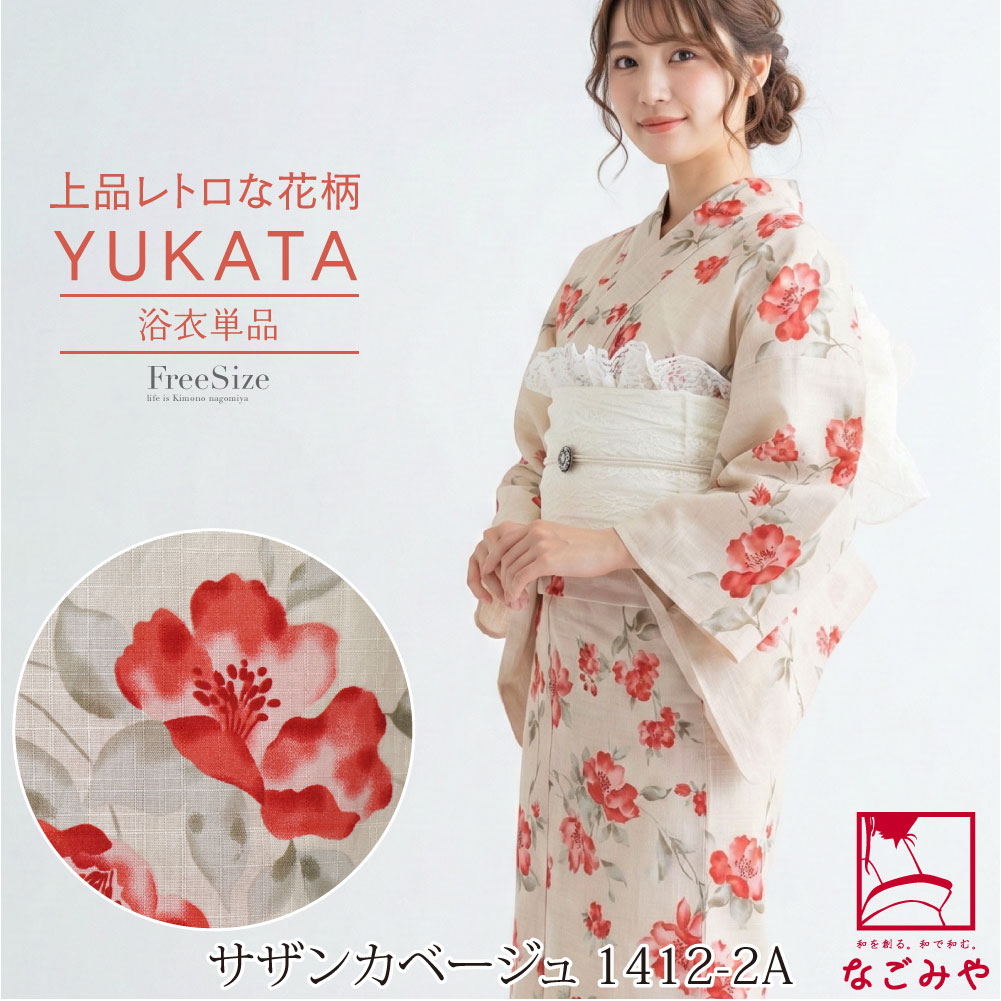 浴衣のおすすめ人気商品一覧 通販 - Yahoo!ショッピング