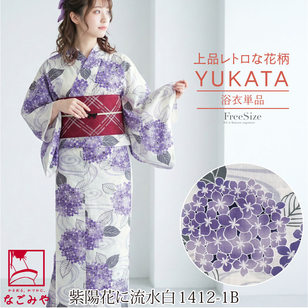 浴衣のおすすめ人気商品一覧 通販 - Yahoo!ショッピング