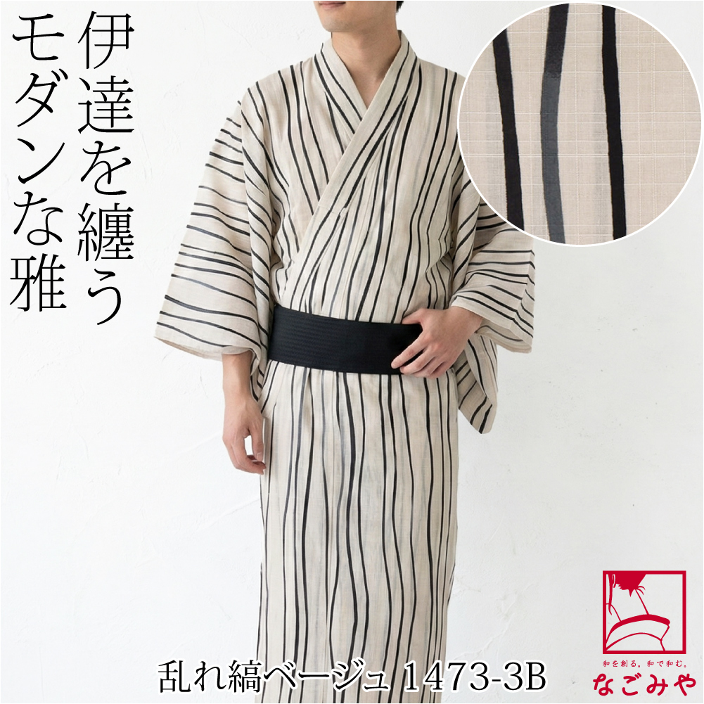 なごみや 爆買 父の日 浴衣 メンズ 単品 夏用 和達人ishin 男物 浴衣