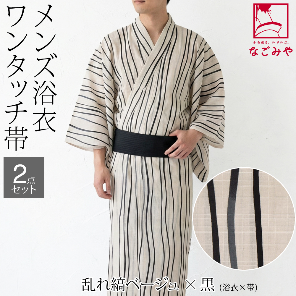 なごみや 浴衣 セット メンズ 薄物用 夏用 和達人ishin 男物 浴衣
