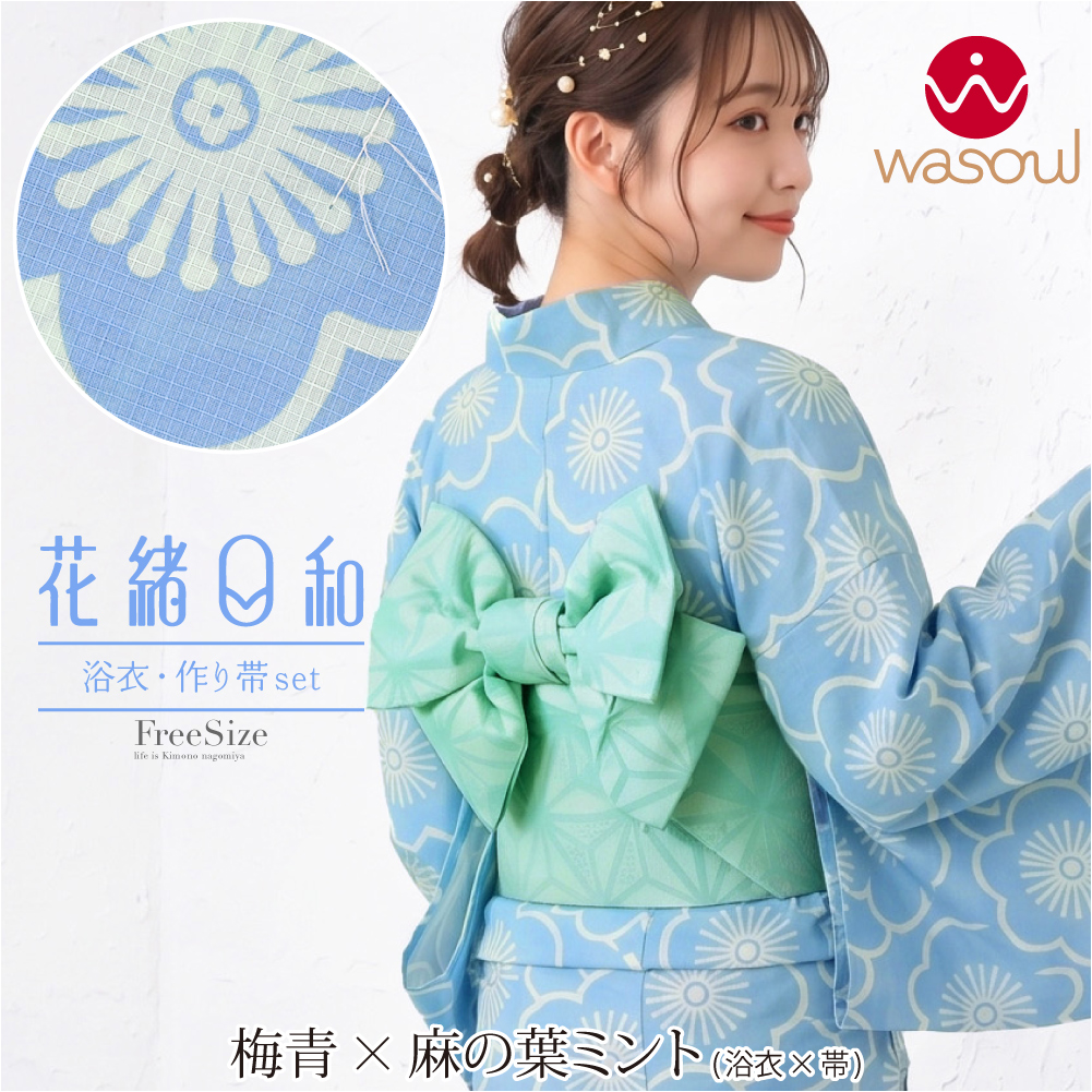 浴衣 綿紅梅 商品一覧 - 着物なごみや - 売れ筋通販 - Yahoo!ショッピング