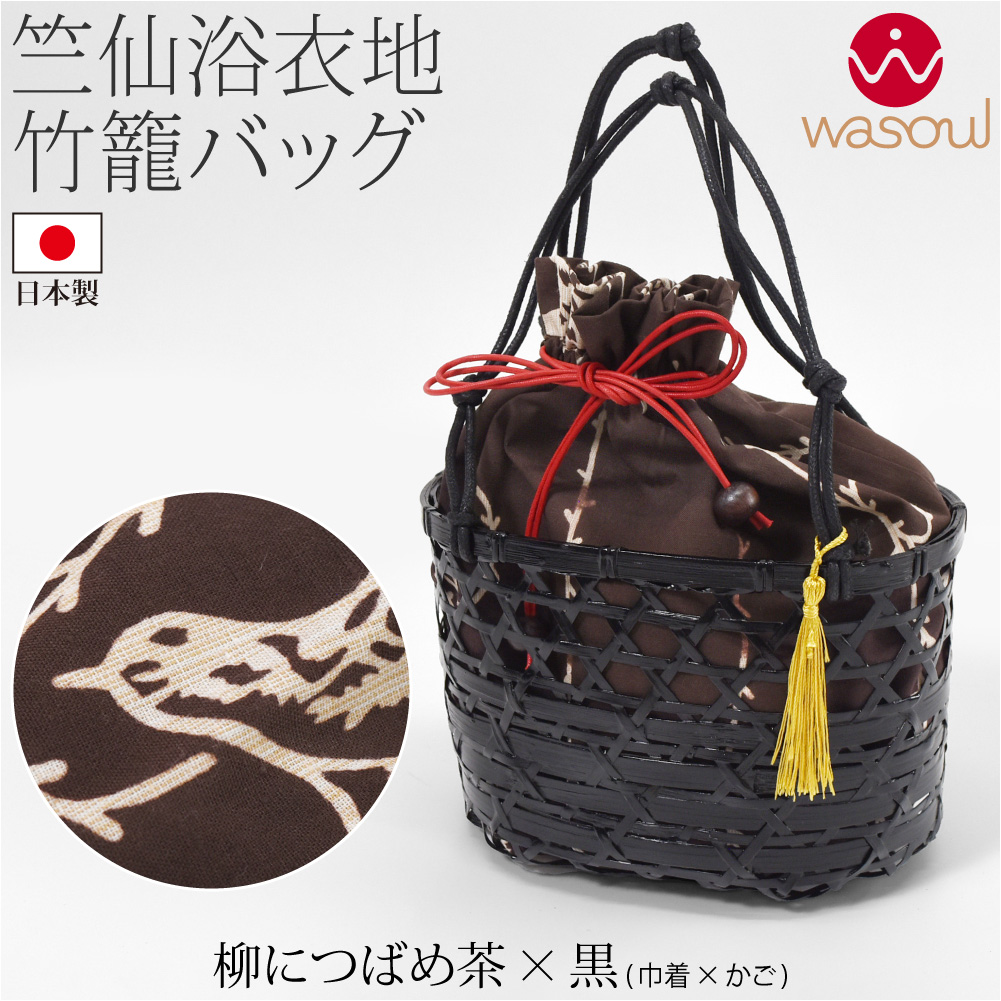 着物なごみや - バッグ｜Yahoo!ショッピング