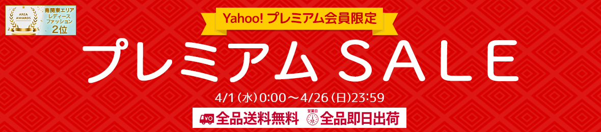 着物なごみや ヘッダー画像