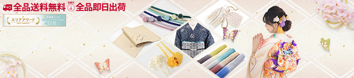 着物なごみや ヘッダー画像