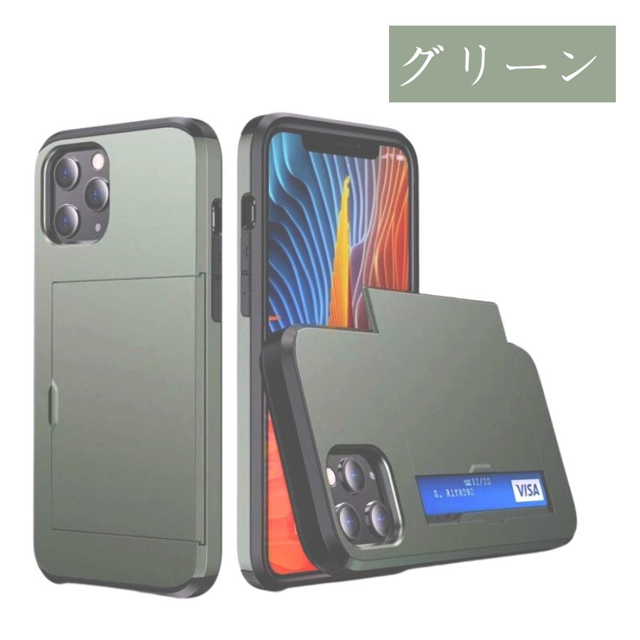 iPhone 全機種 ケース 2枚カード 収納 iphoneケース 背面収納 スライド 