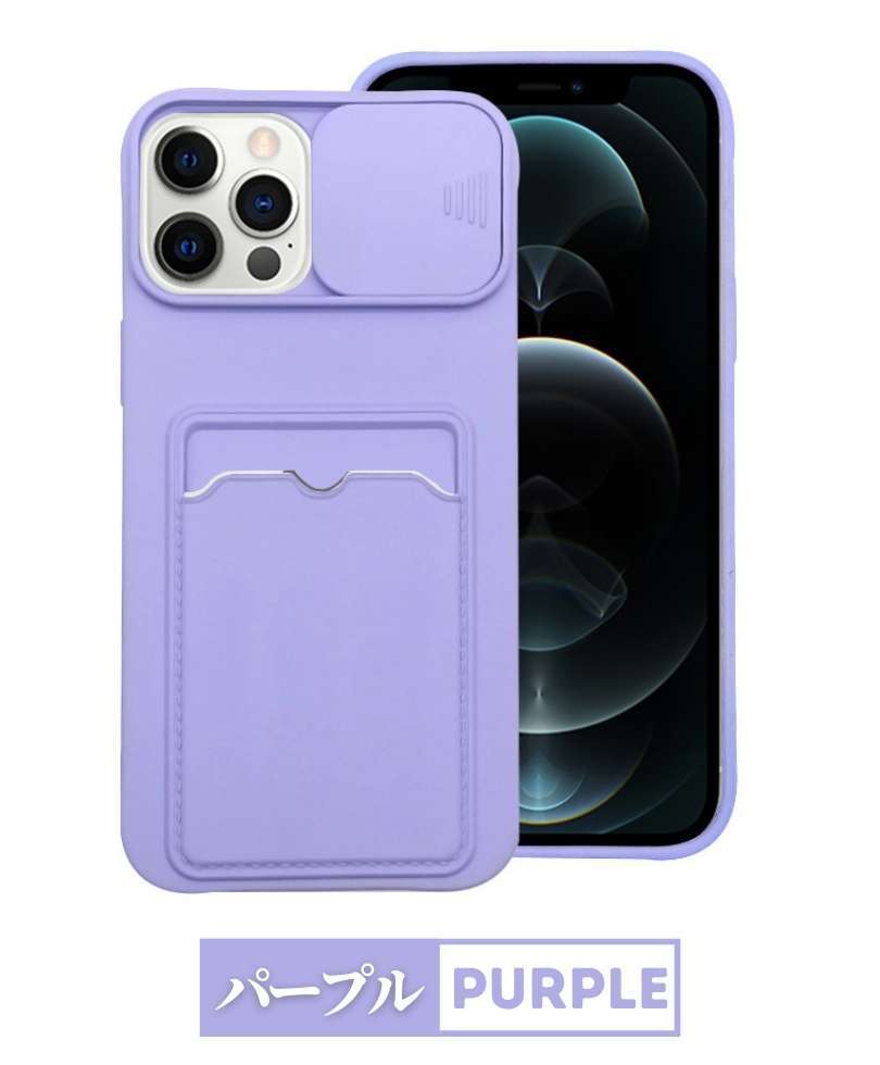 【iPhone11】ケース付き パープル 128GB 背面割れあり iPhone11】ケース付き パープル 128GB 背面割れあり