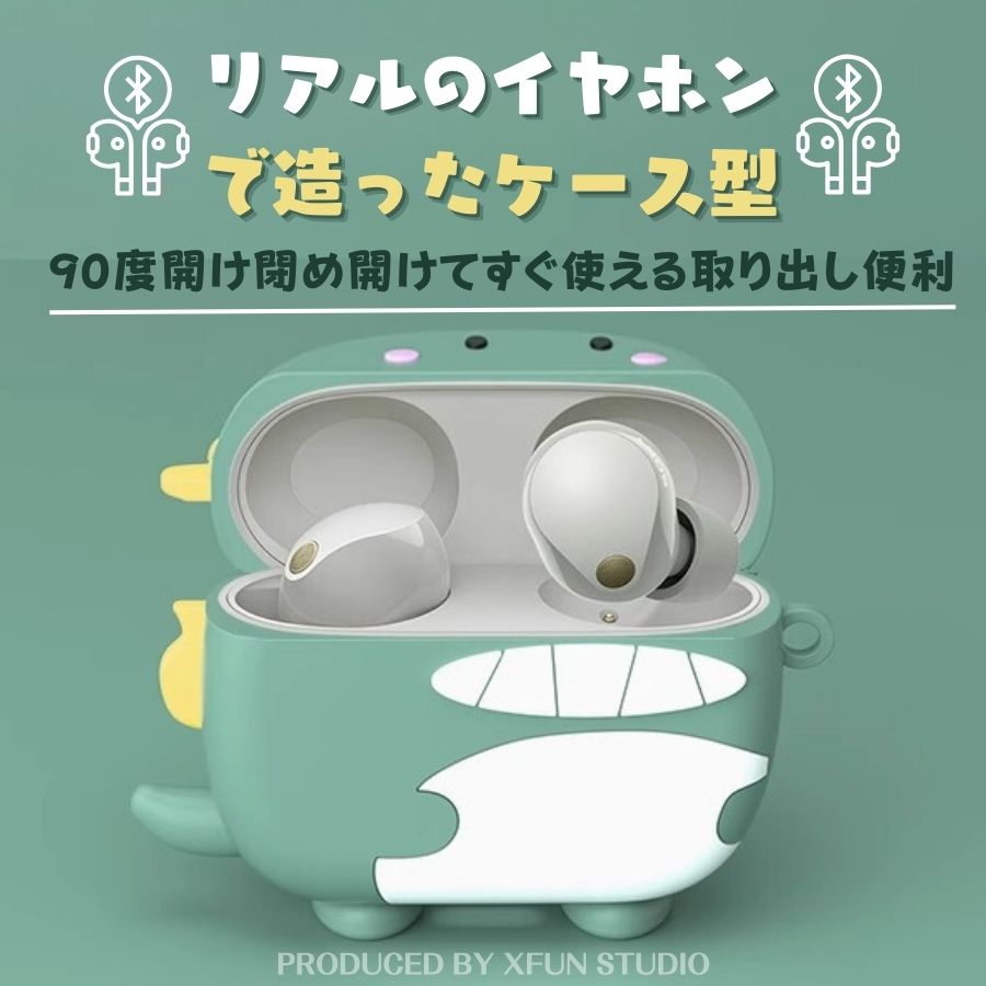 SONY WF-1000XM5 ケース かわいい wf-1000xm5 恐竜 カバー 可愛い