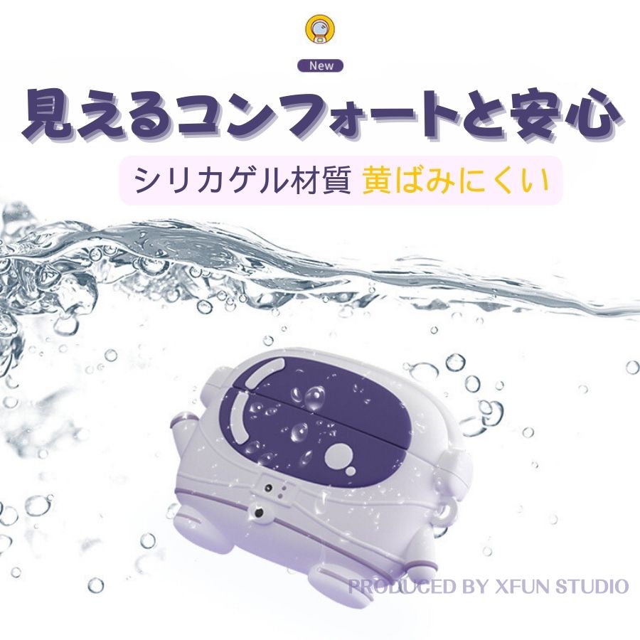 SONY LinkBuds s ケース 個性 Link Buds 飛行士 Linkbuds カバー