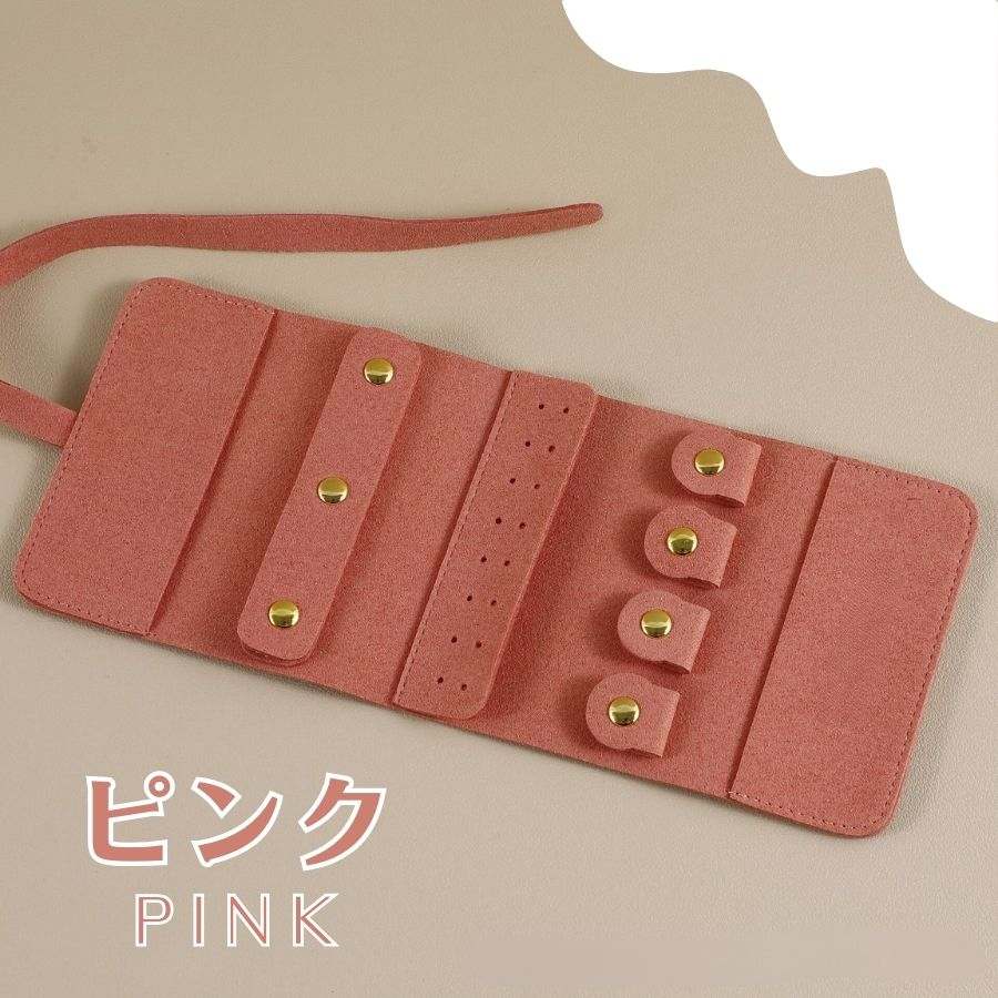 アクセサリーケース 携帯用 持ち運び アクセサリー 収納 イヤリング リング イヤリング ネックレス 多機能収納袋 普段使い 旅行 バレンタイン アクセサリー 収納 |  | 05