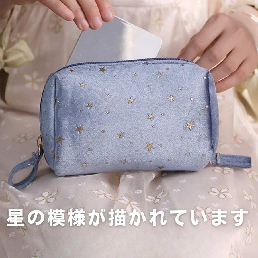 星柄 化粧ポーチ おしゃれ ハンドヘルドメイクポーチ 可愛い 多機能 大人かわいい 収納袋 化粧 ポーチ 携帯用 メイクポーチ 送料無料 |  | 05