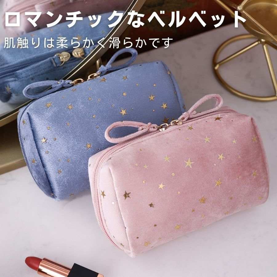 星柄 化粧ポーチ おしゃれ ハンドヘルドメイクポーチ 可愛い 多機能 大人かわいい 収納袋 化粧 ポーチ 携帯用 メイクポーチ 送料無料 |  | 07