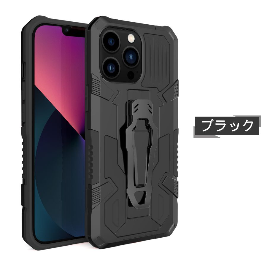 iPhone 13 全シリーズ カッコイイ 耐衝撃 13Pro ケース 指リング Max