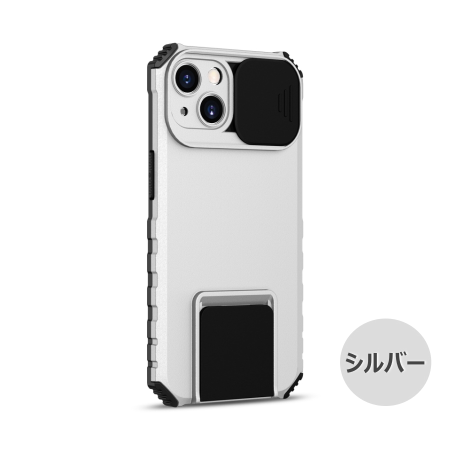 iphone SE3 ケース 耐衝撃 iPhone 8 ケース スライド iphoneSE2 ケース スタンド スリム iPhone 8Plus ケース iphone7 ケース 薄い カメラ保護 シンプル |  | 08