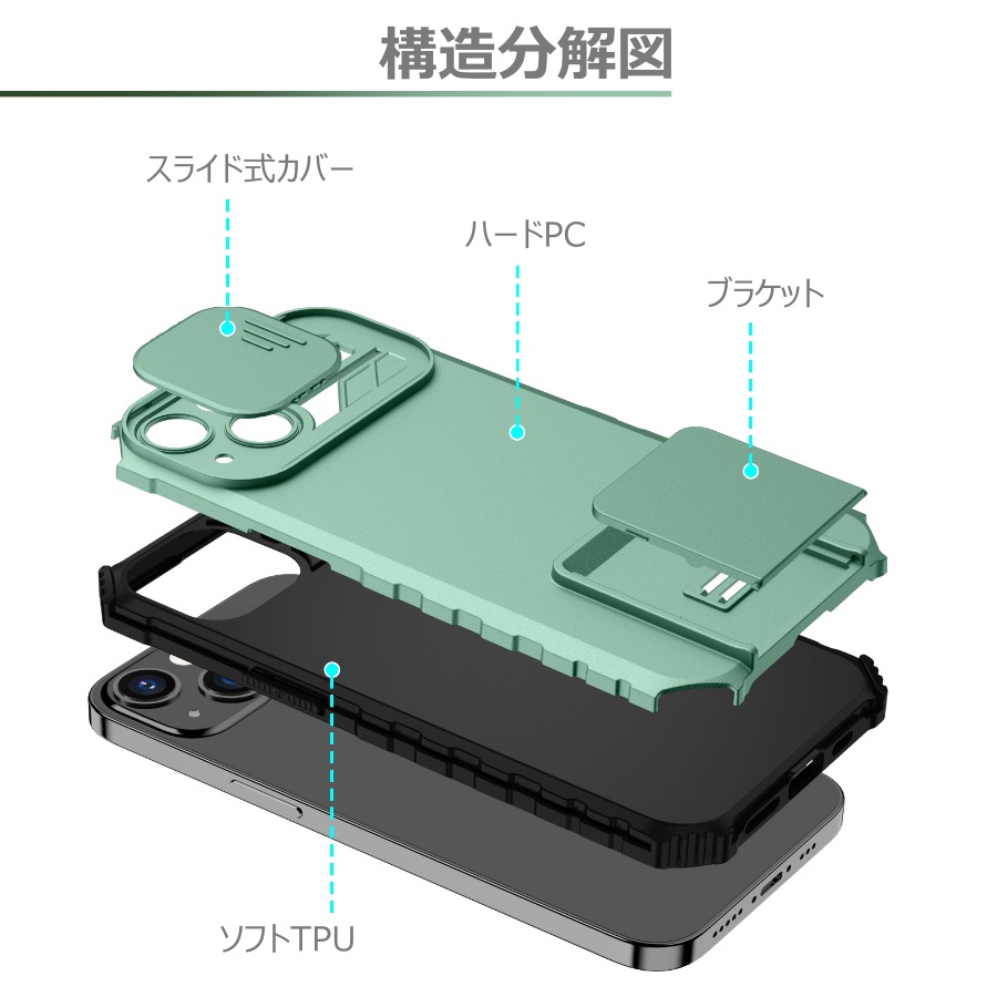 iphone SE3 ケース 耐衝撃 iPhone 8 ケース スライド iphoneSE2 ケース スタンド スリム iPhone 8Plus ケース iphone7 ケース 薄い カメラ保護 シンプル |  | 10