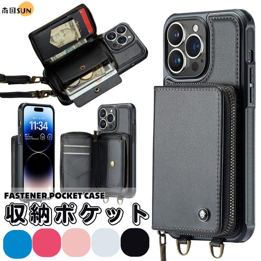 iPhone 11Pro ケース ポケット チャック アイフォン11