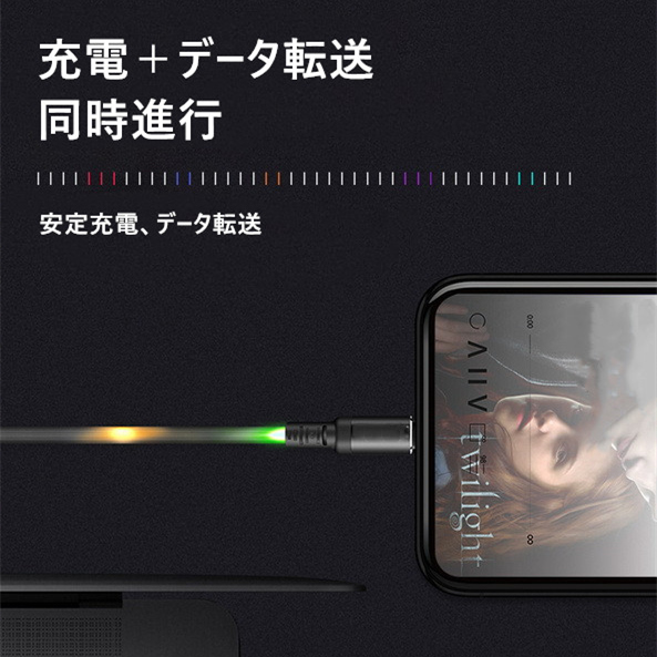 品質検査済品質検査済1M 光る 充電ケーブル 車載 アクセサリー 点灯 光るケーブル マグネット LED Lightning ライトニング  Android Micro-usb Type-C IPhone対応 2in1 着脱式 PCケーブル、コネクタ 