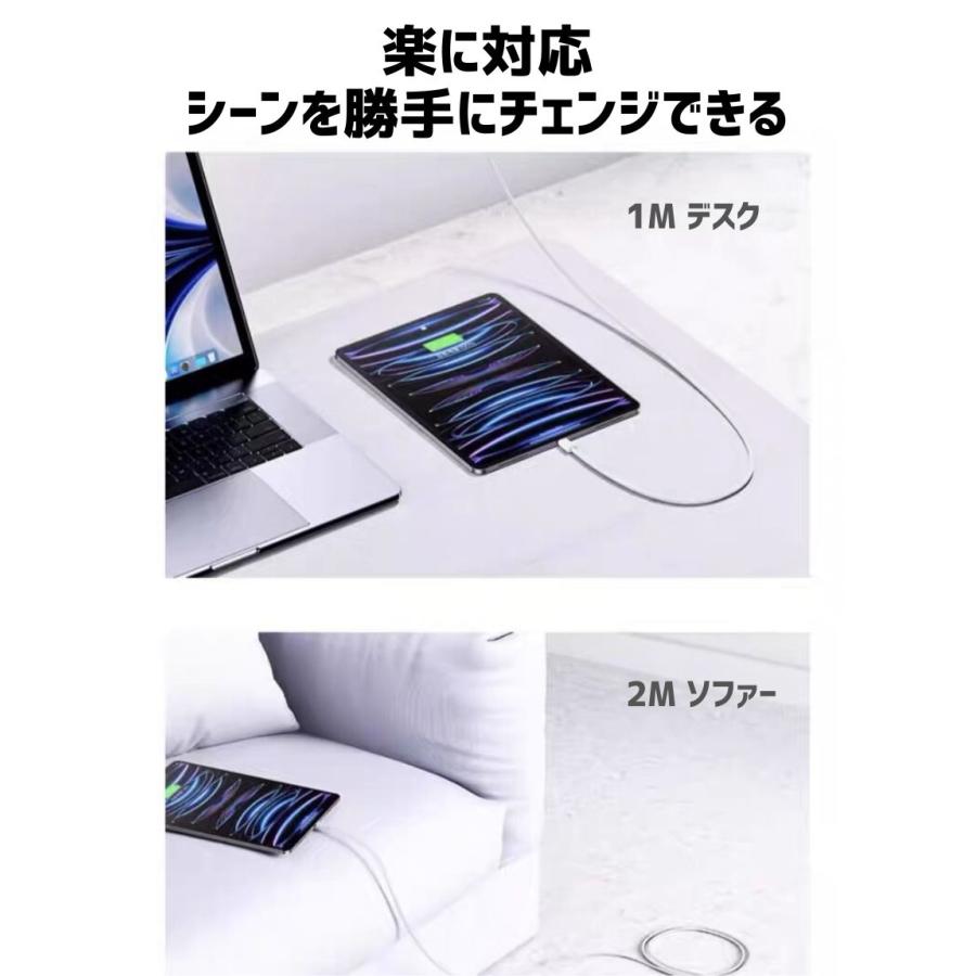 iPhone15 充電ケーブル PD急速充電ケーブル バックアップ充電コード