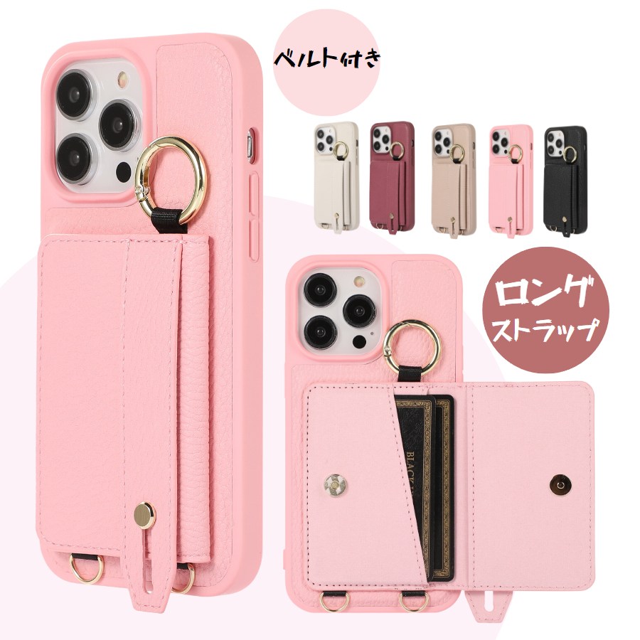 iphone14pro ケース 大人かわいい iphone14 ショルダー ベルト