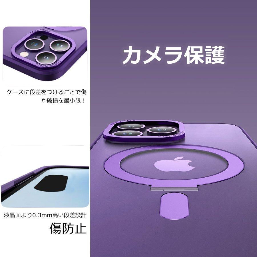 iPhone 13 ケース クリア スタンド機能 リング ワイヤレス充電対応 楽天市場】【多機能360度回転スタンド】iPhoneケース