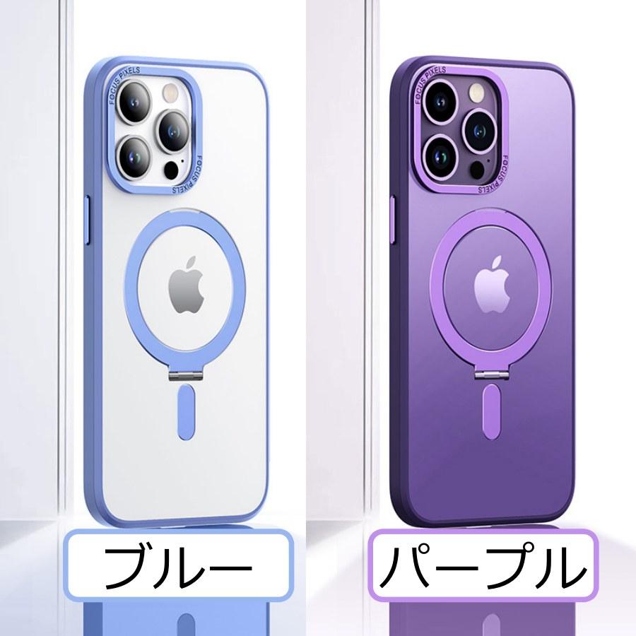 スマホケース iphone 13 ケース magsafe リング スタンド 透明