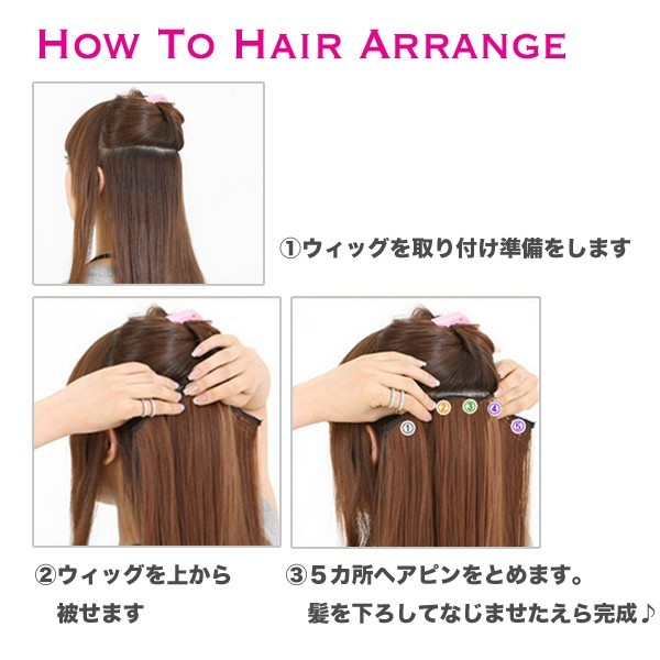 エクステ ポイントウィッグ ふんわり 高品質 ロング ふわふわ 巻き髪