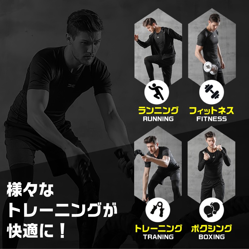 スポーツウェア メンズ 5点セット ランニング トレーニング 上下