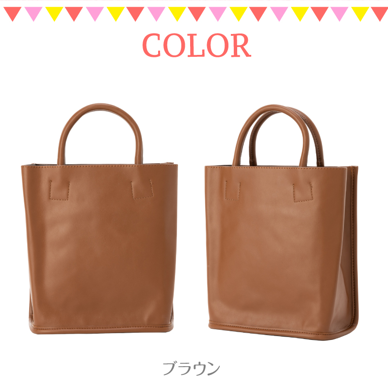 トートバッグ レディース 合皮 スクエア かわいい おしゃれ 小さめ PU