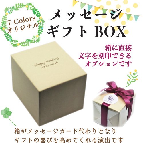 化粧箱 化粧箱