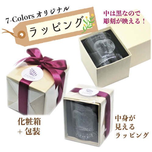 化粧箱 化粧箱