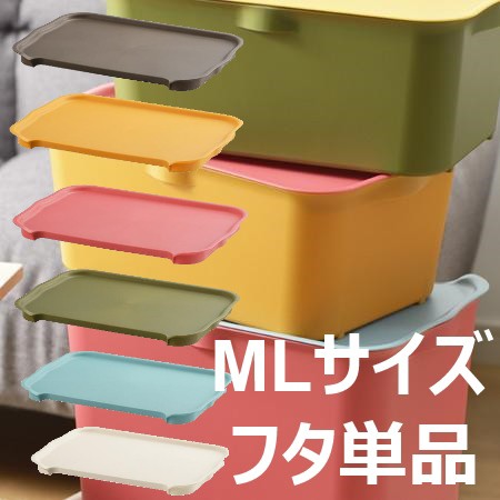 katasu/カタス 収納ケース 収納ボックス ダストボックス おしゃれ スタックケース