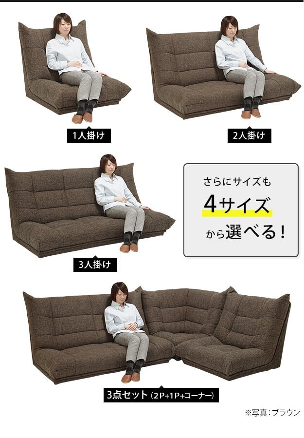ローソファ 3人掛け 脚 ハイバックローソファ 〔ウィル〕 ヴィンテージ
