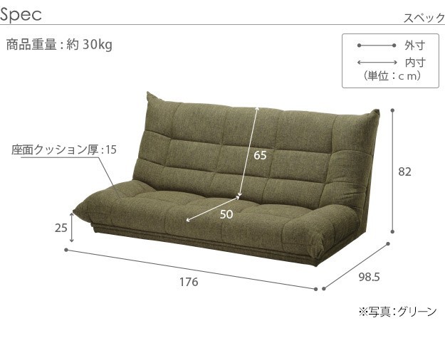 ソファ 1人掛 ハイバックローソファ-ウィル 1人掛け フロアソファー ソファ 1人掛 ハイバックローソファ-ウィル 1人掛け フロアソファー