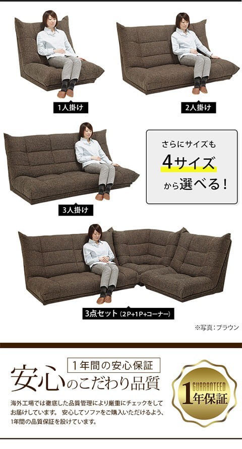 3人掛けソファ　ALEX　日本製　ハイバック　ファブリック　レッド　ローソファ ローソファ 3人掛け 脚 ハイバックローソファ 〔ウィル〕 ヴィンテージ