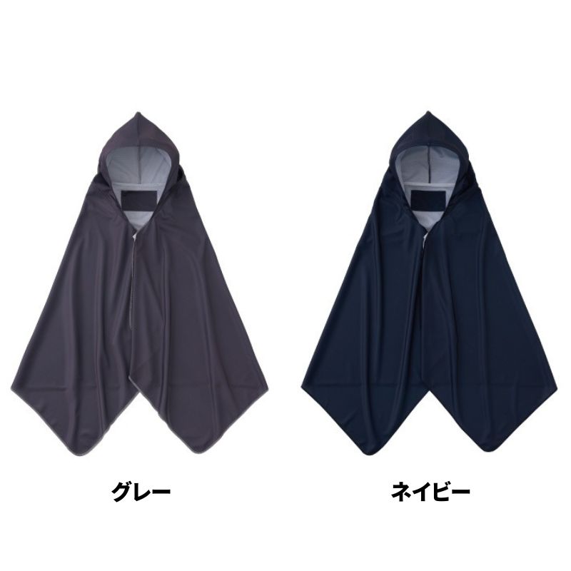 【新品未使用】冷感アイスポンチョ　ネイビー NEWネイビー【送料込み】ice poncho / 冷感アイスポンチョ【※8月