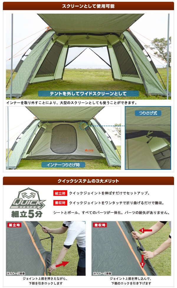 LOGOS ロゴス Q-インセクト2ルーム-AE 2ルームテント キャンプテント
