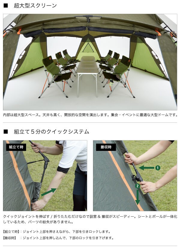ロゴス　スペースデカゴンコスモスAG 3回使用 LOGOS ロゴス スペースベース デカゴンコスモス-AG 超大型テント