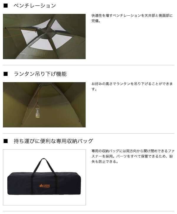 LOGOS ロゴス スペースベース デカゴンコスモス-AG 超大型テント