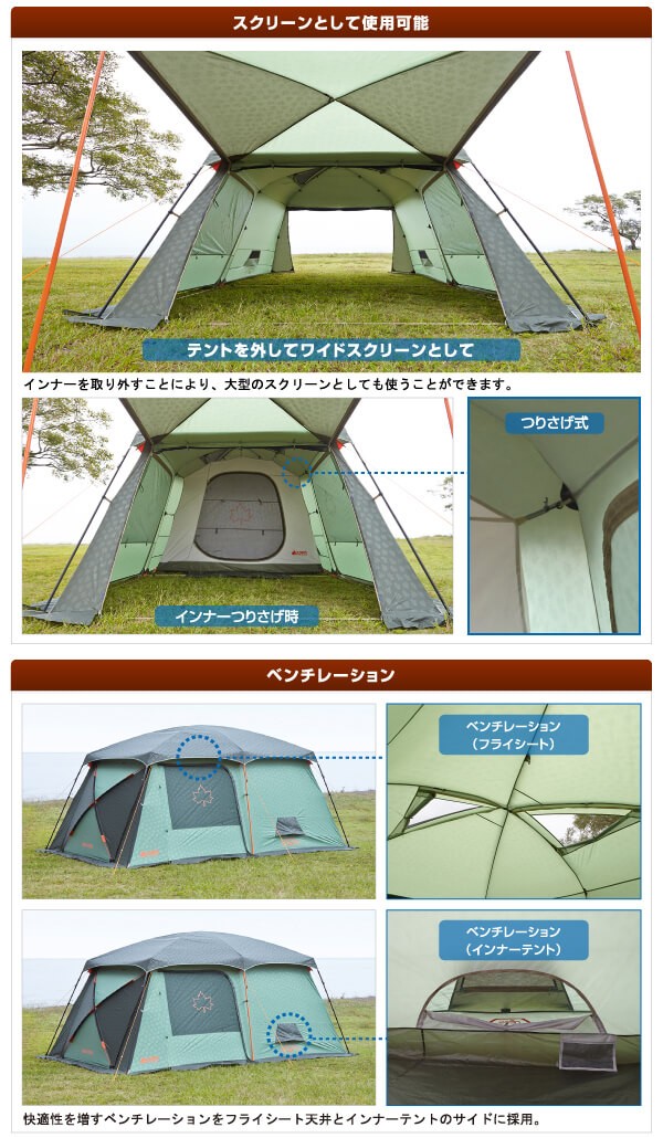 LOGOS/ロゴス neos PANELコテージ L-AE 2ルームテント キャンプテント