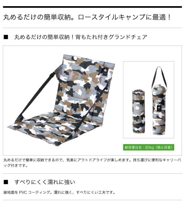 送料無料特集 | 激安の新品・型落ち・アウトレット LOGOS ロゴス デザインロールアップチェアピンストライプ テーブル+チェア